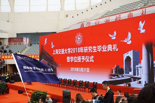 1522629306654169.jpg 1. 2018年51风流
硕士研究生毕业典礼.jpg