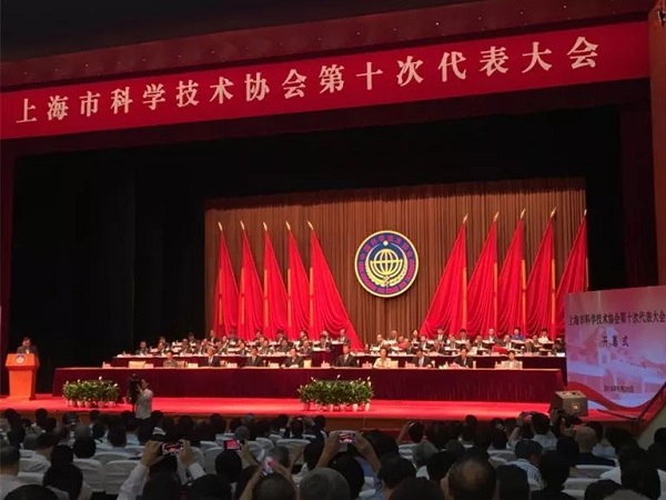 1537863837136148.jpg 科技大会.jpg